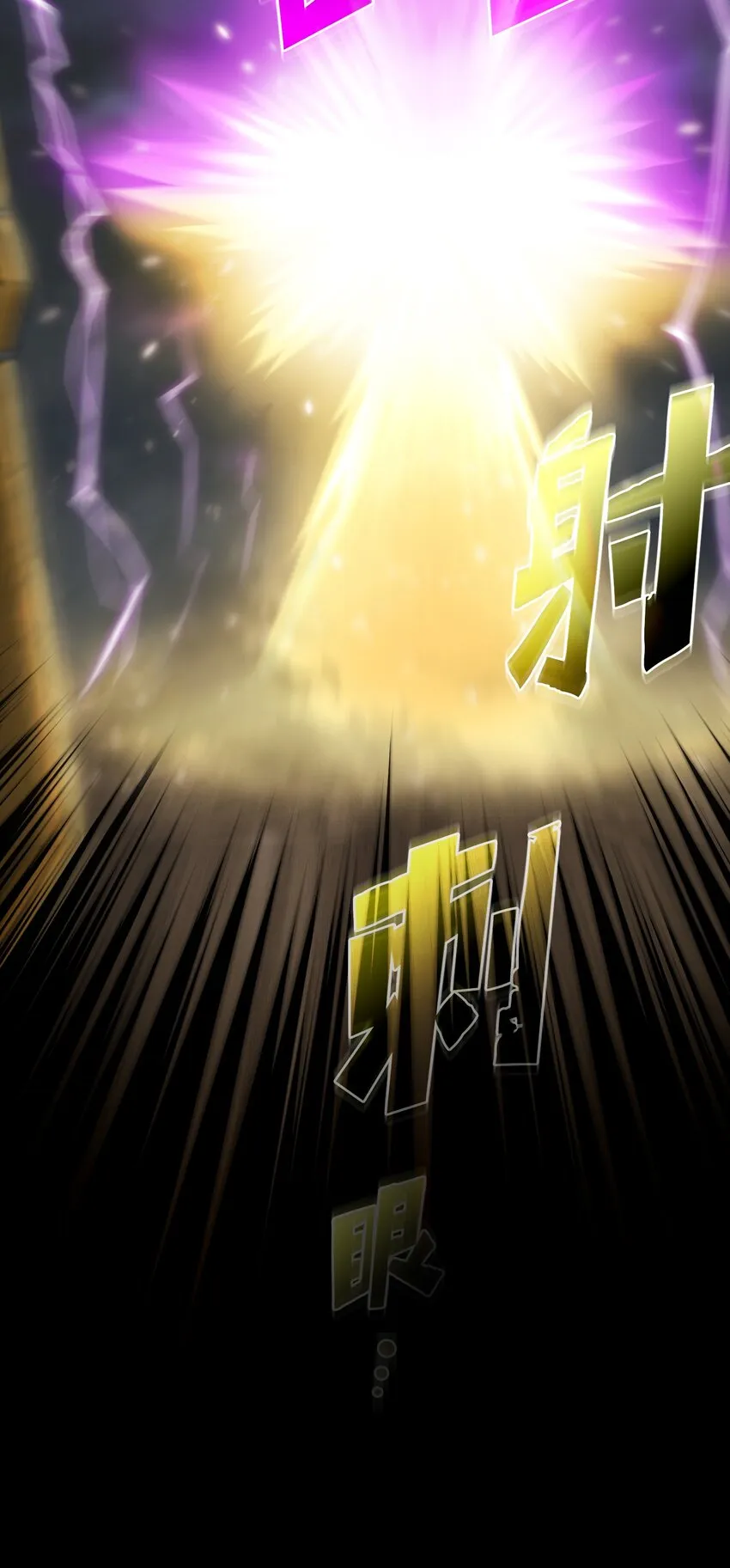 104二级守护战士2 第5页