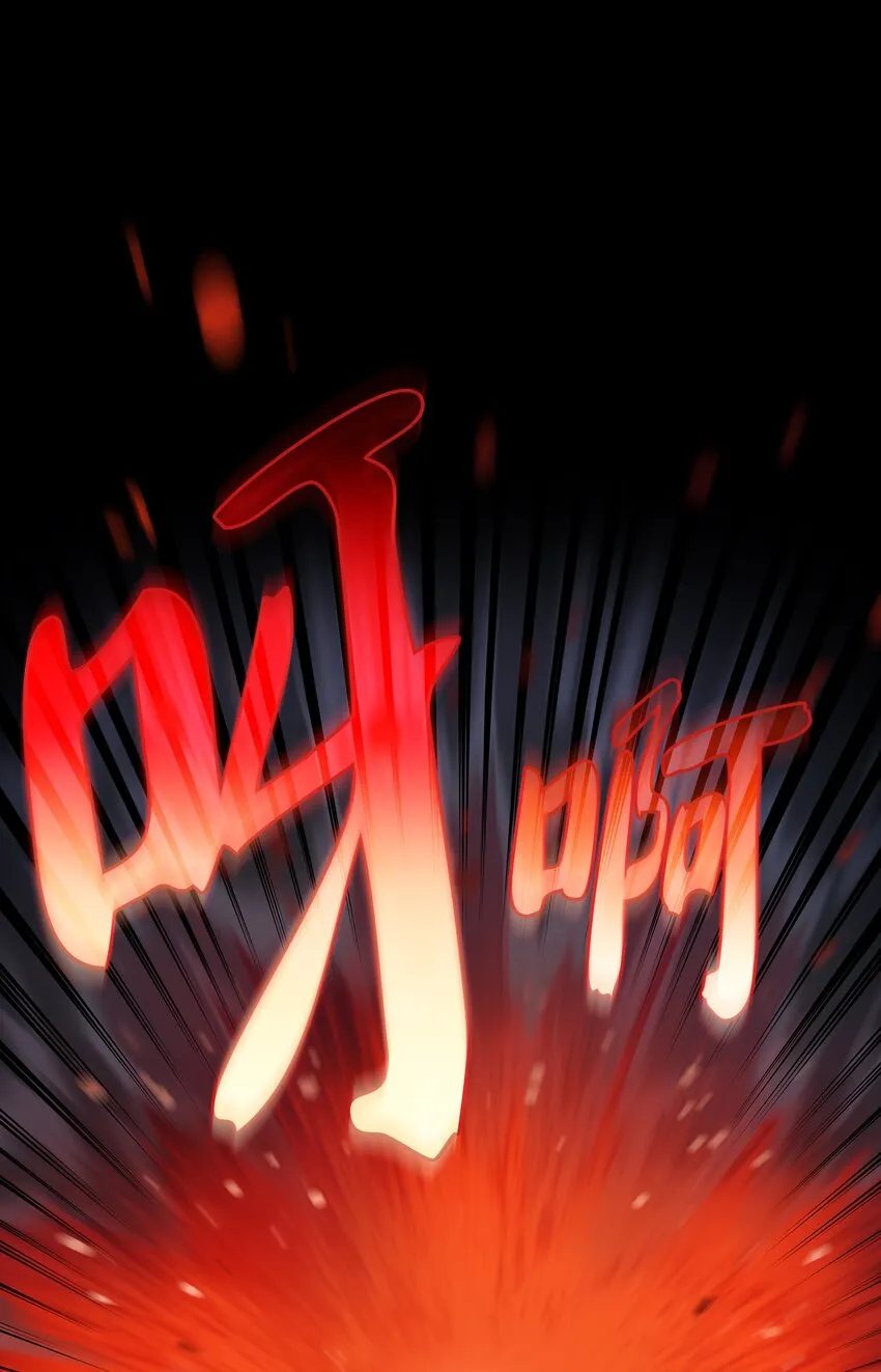 104二级守护战士2 第9页
