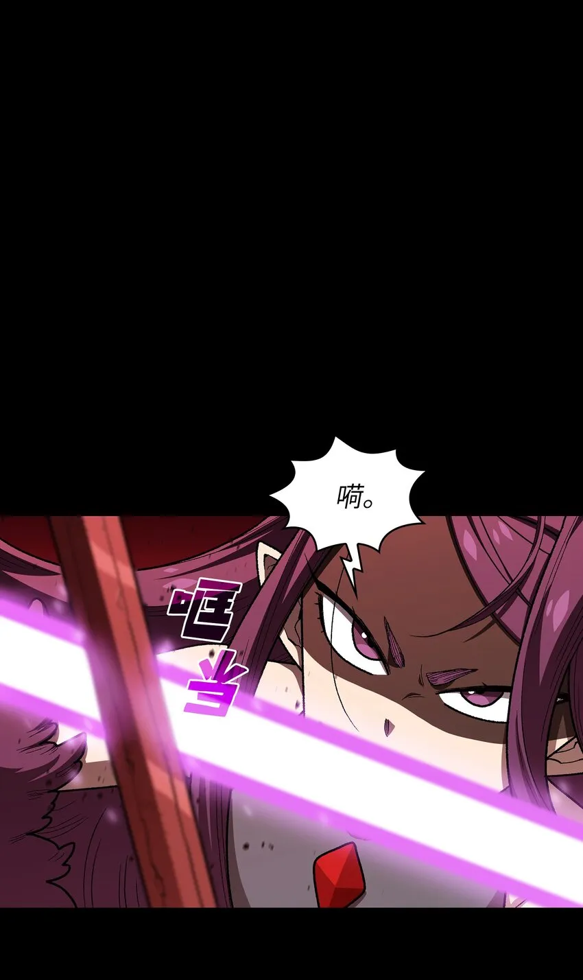 104二级守护战士2 第11页