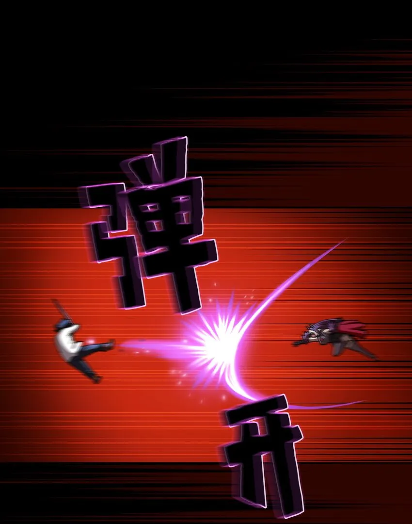 104二级守护战士2 第12页