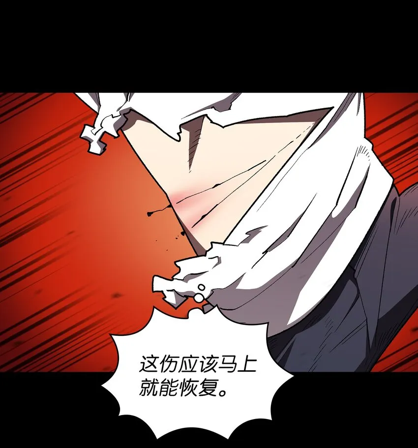 104二级守护战士2 第33页