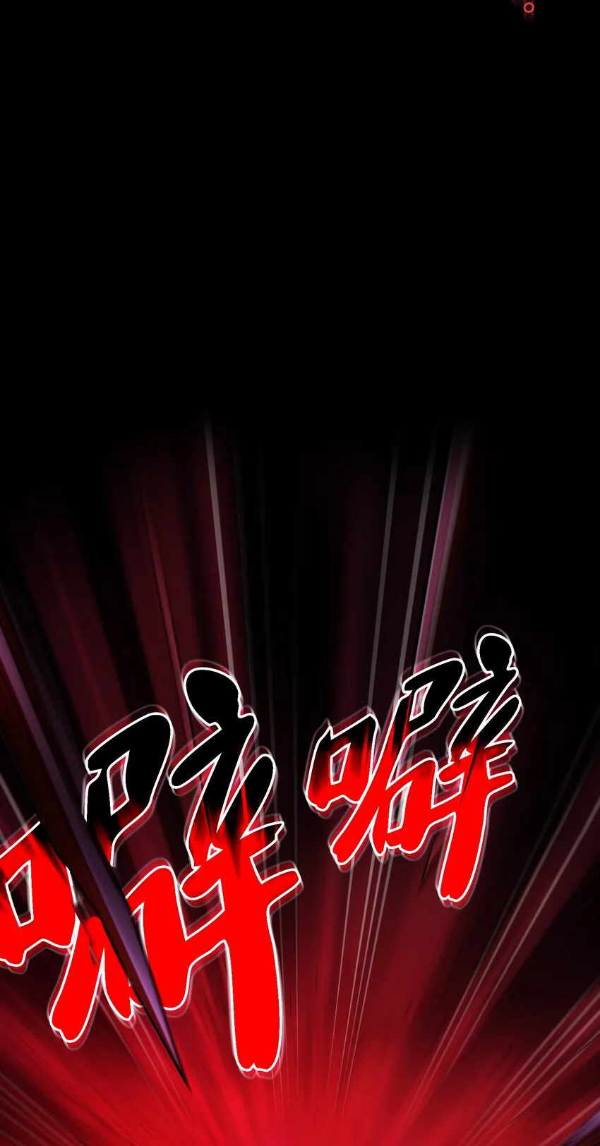 104二级守护战士2 第37页