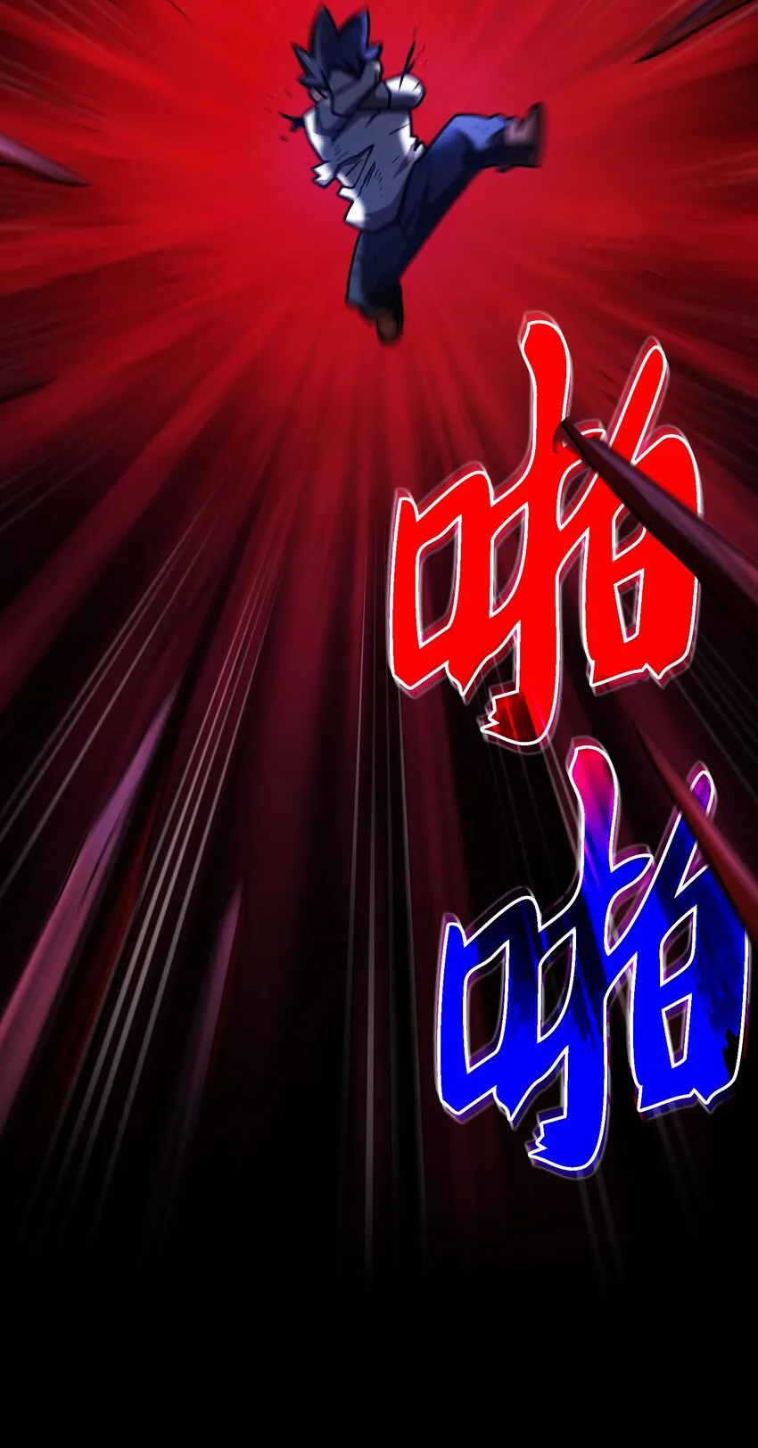 104二级守护战士2 第38页