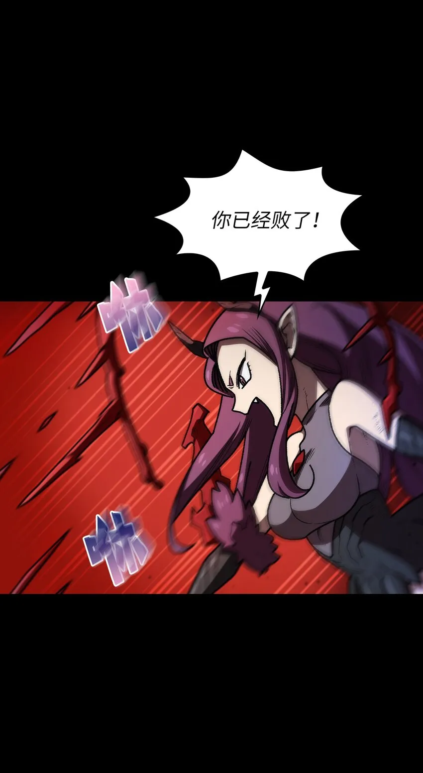 104二级守护战士2 第39页