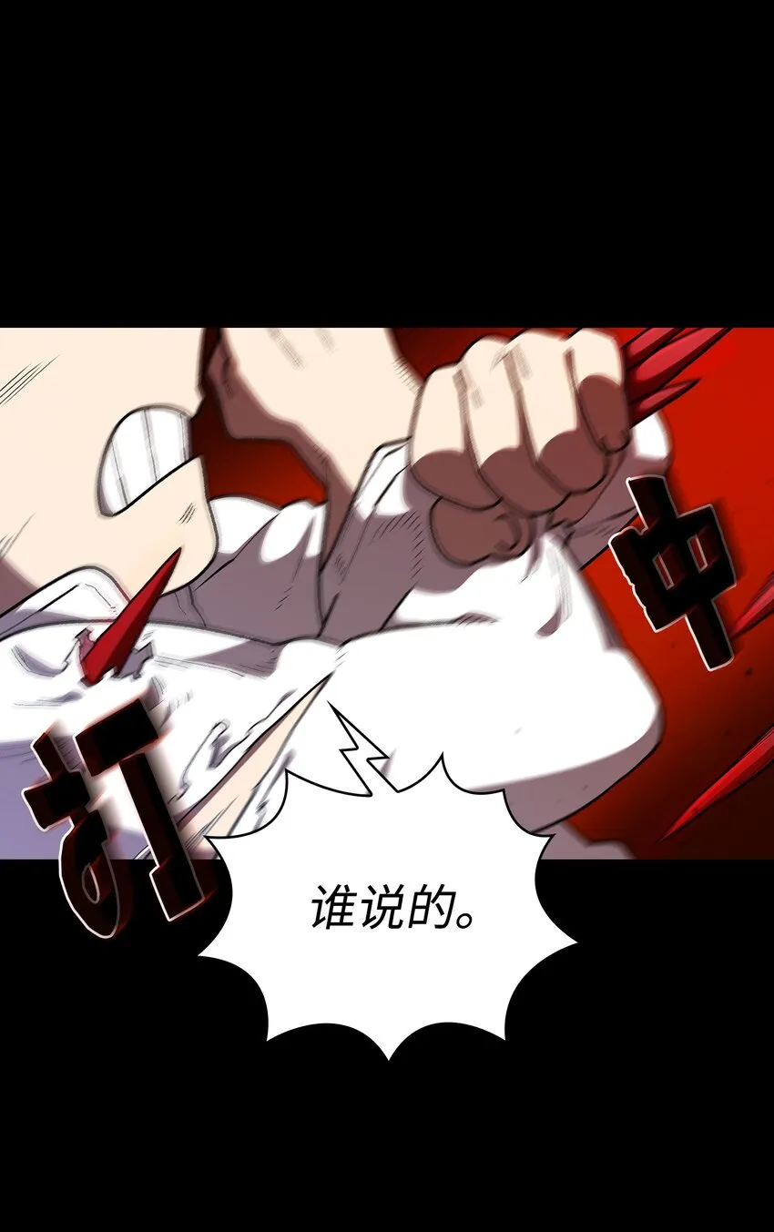 104二级守护战士2 第40页