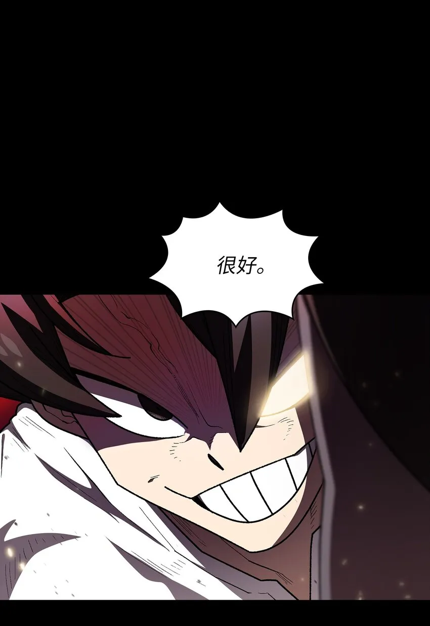 104二级守护战士2 第44页