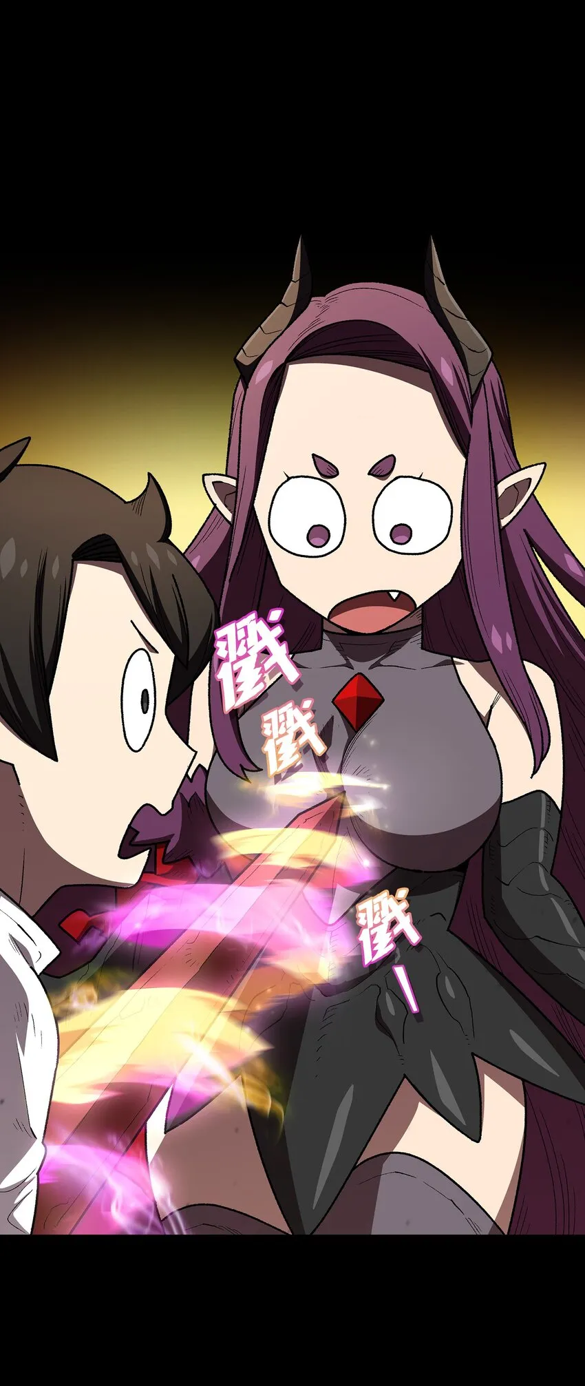 104二级守护战士2 第46页