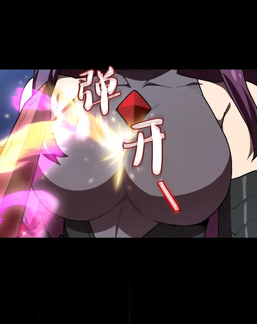 104二级守护战士2 第47页