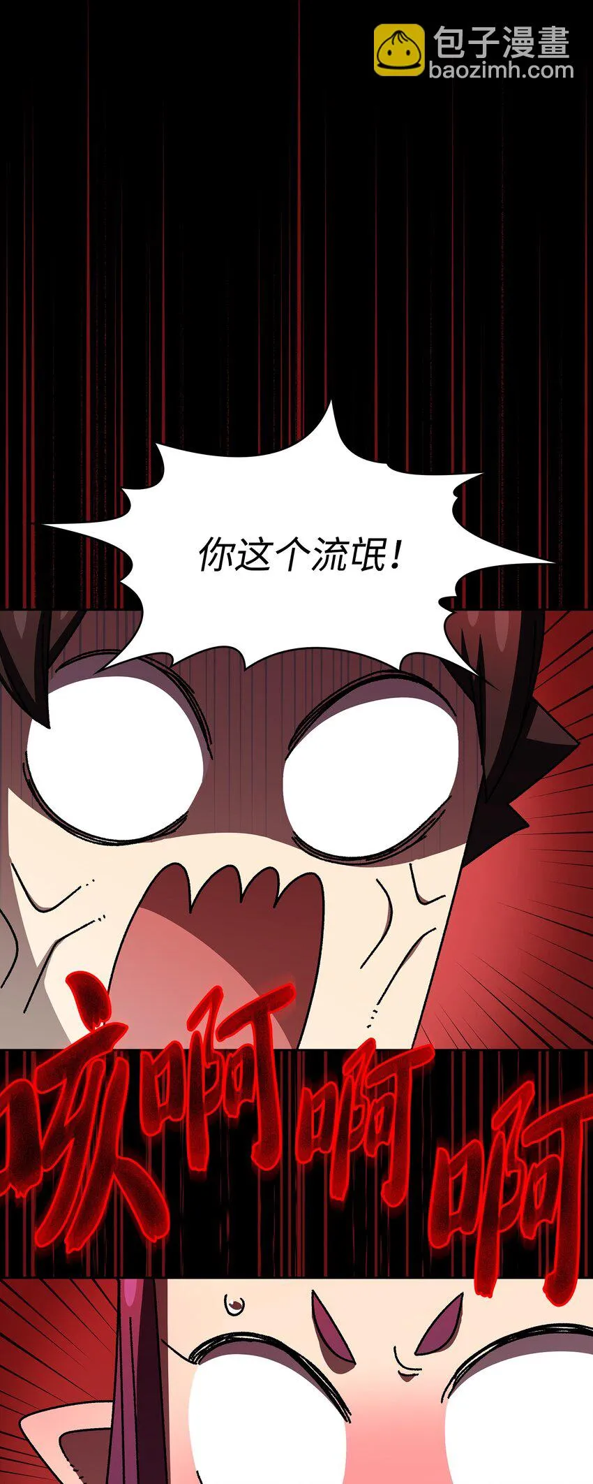 104二级守护战士2 第48页