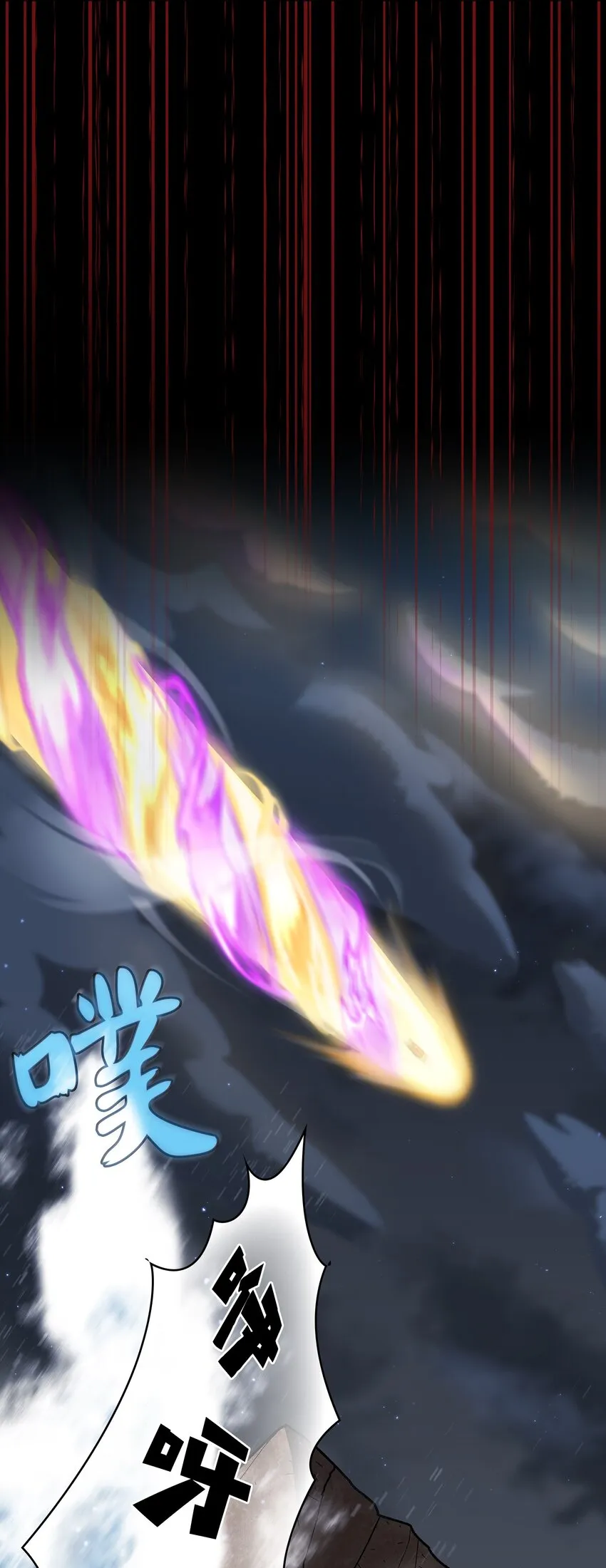 104二级守护战士2 第51页