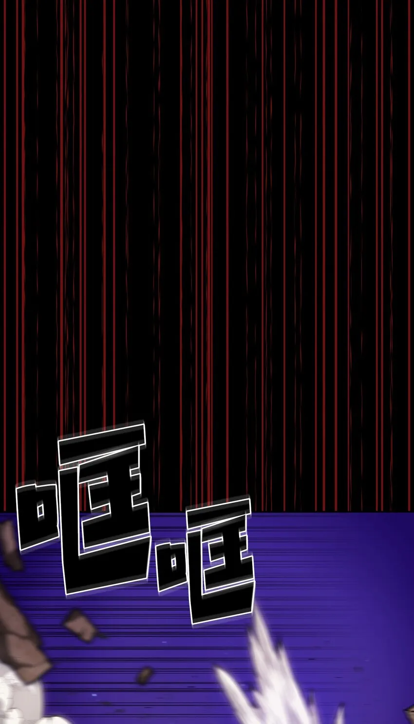 104二级守护战士2 第54页