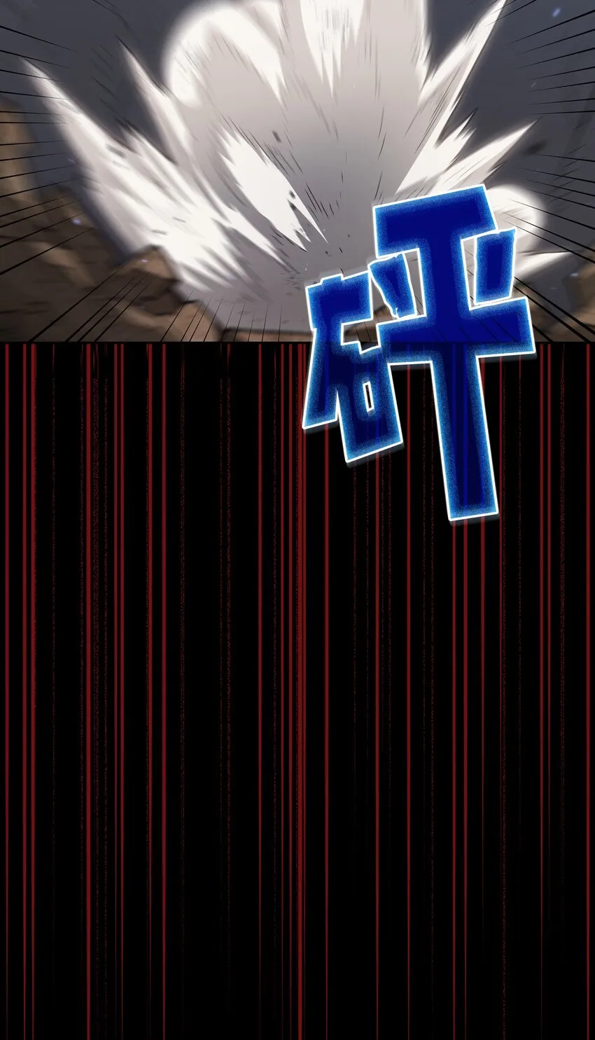 104二级守护战士2 第56页