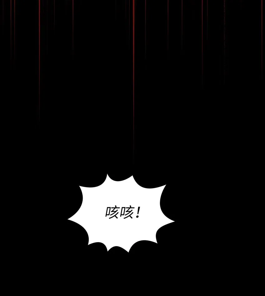 104二级守护战士2 第57页