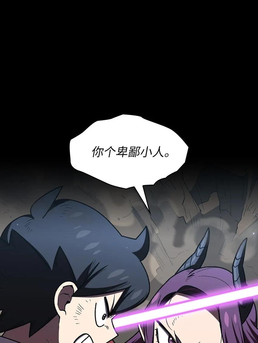 104二级守护战士2 第60页