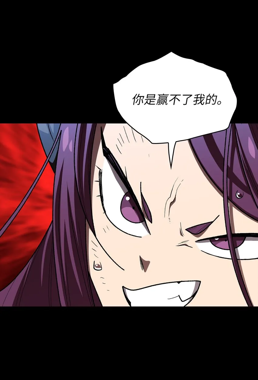 104二级守护战士2 第62页