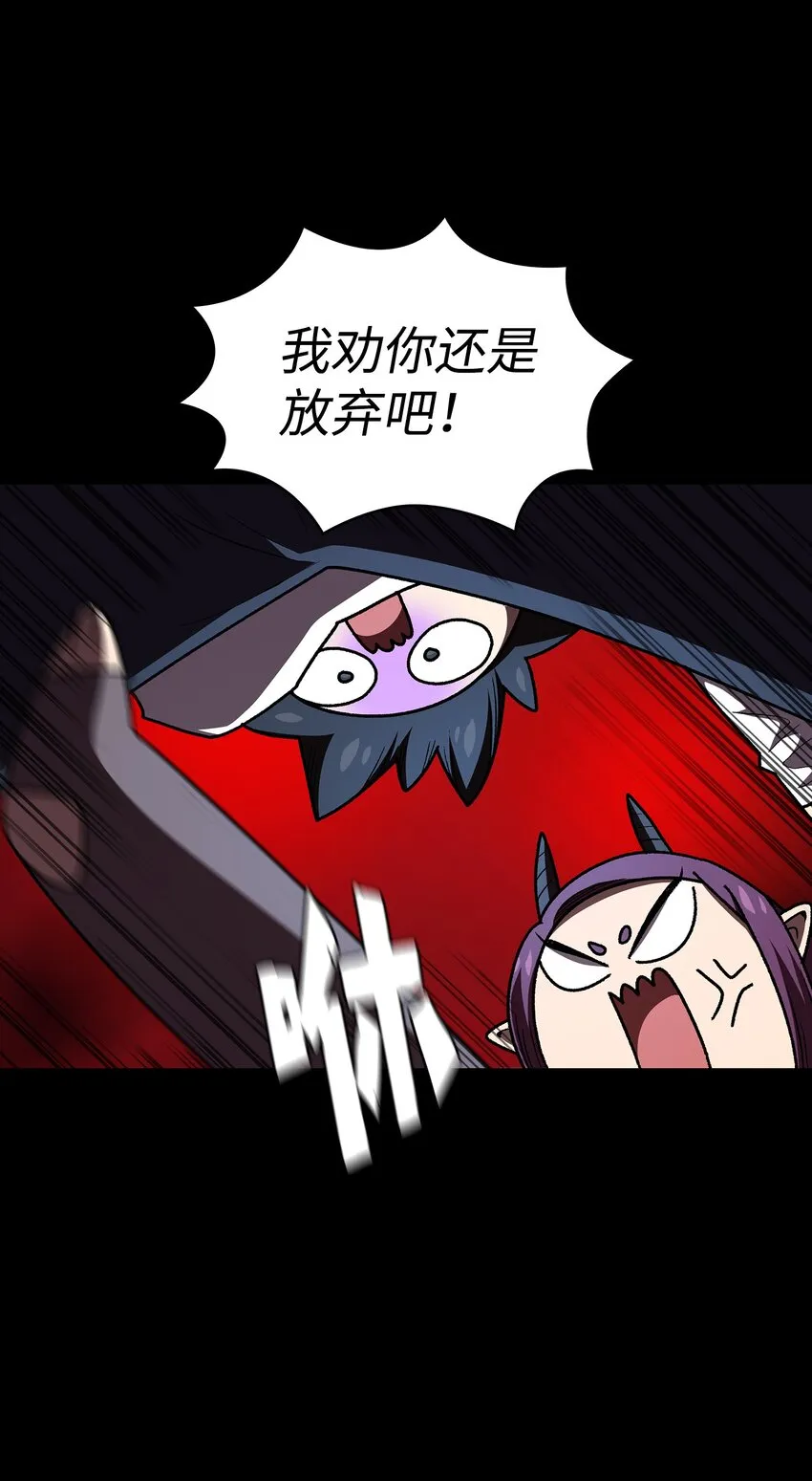 104二级守护战士2 第63页