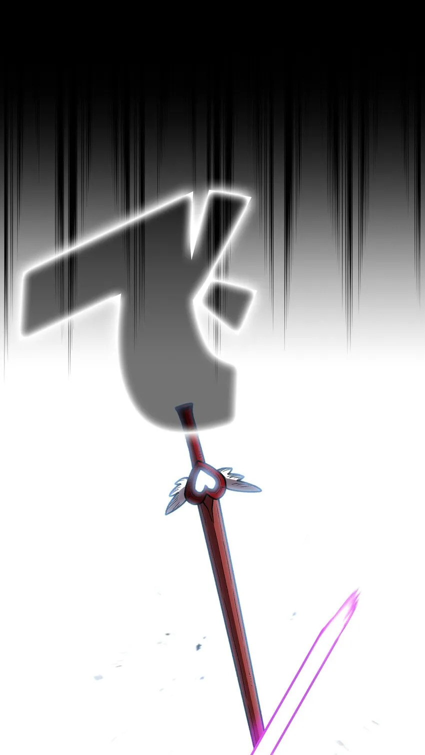 104二级守护战士2 第65页
