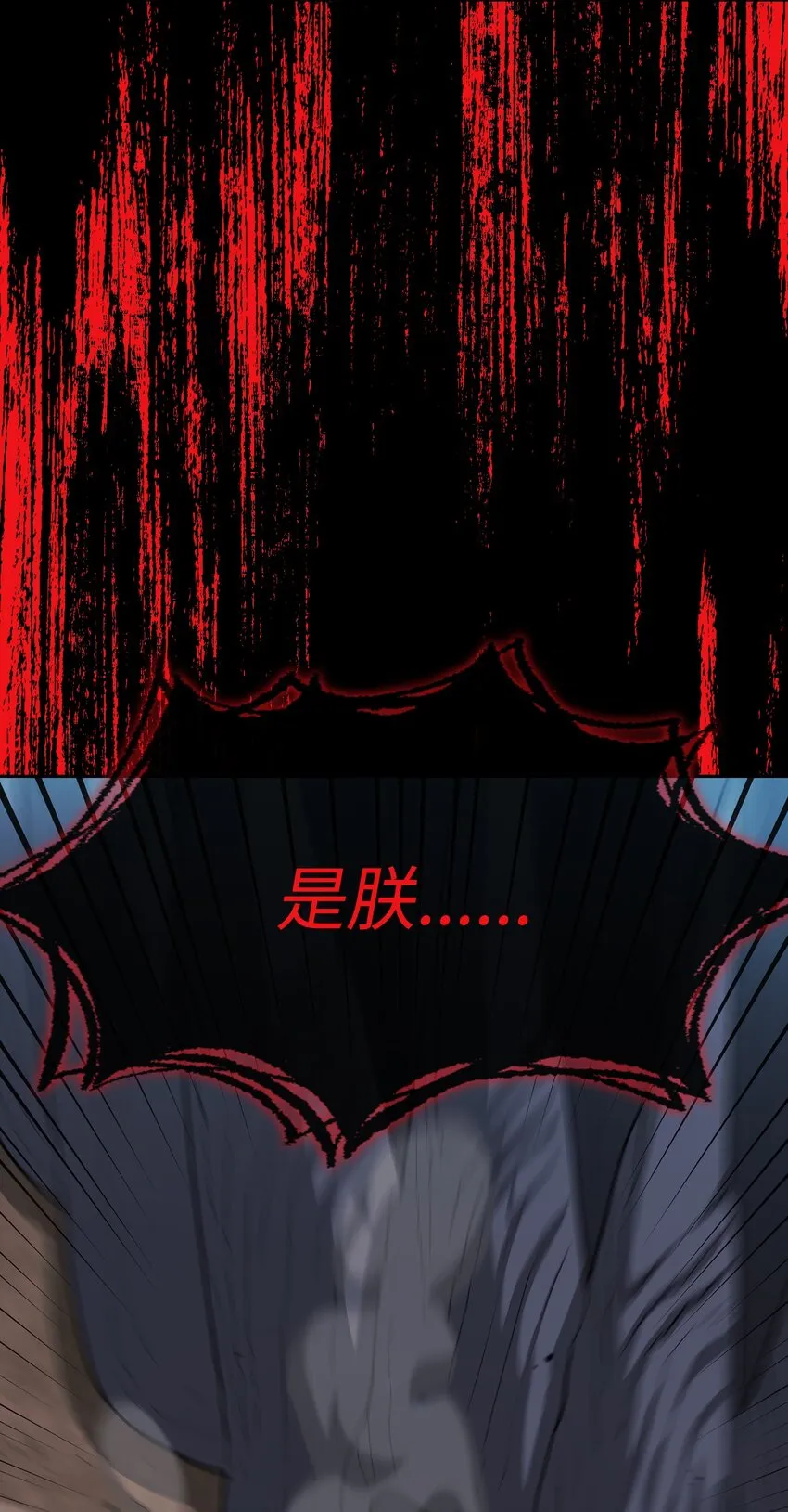 104二级守护战士2 第74页