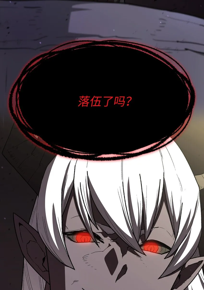 104二级守护战士2 第79页