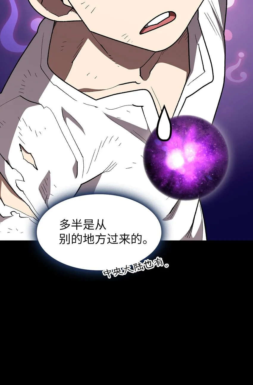 104二级守护战士2 第83页