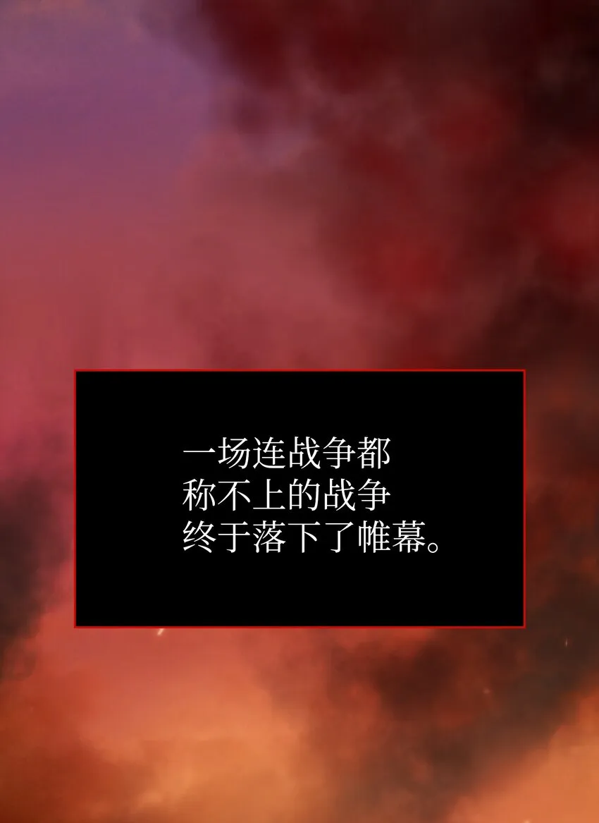 103二级守护战士 第1页