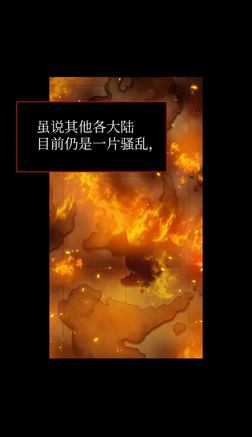 103二级守护战士 第3页