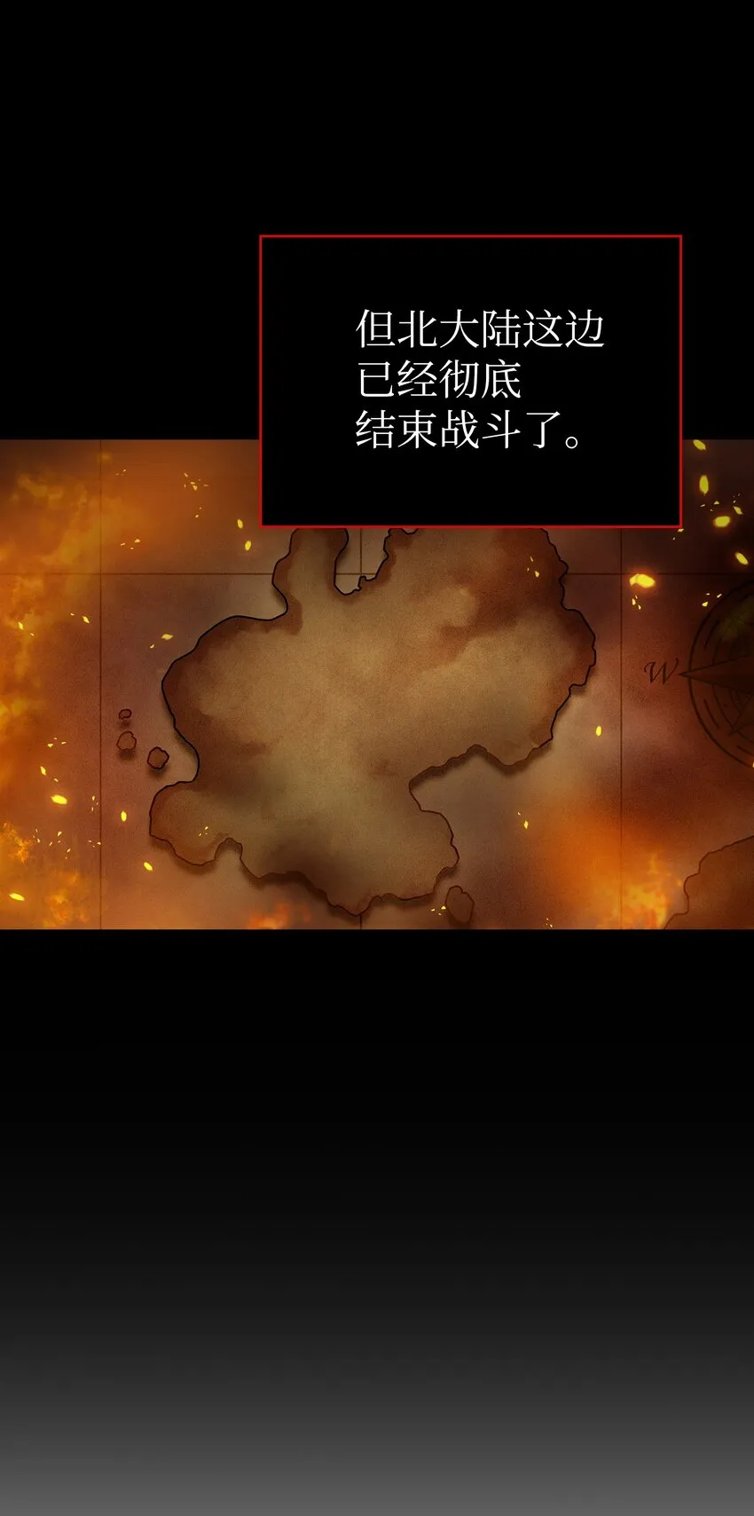 103二级守护战士 第4页