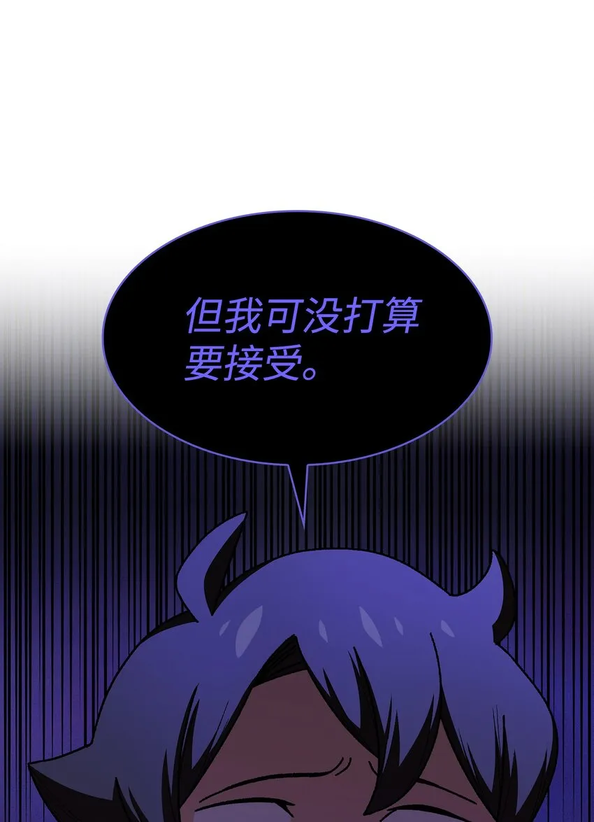 103二级守护战士 第6页