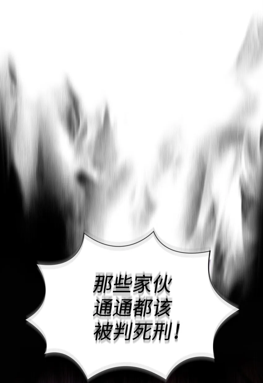103二级守护战士 第10页
