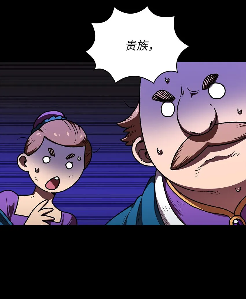 103二级守护战士 第13页