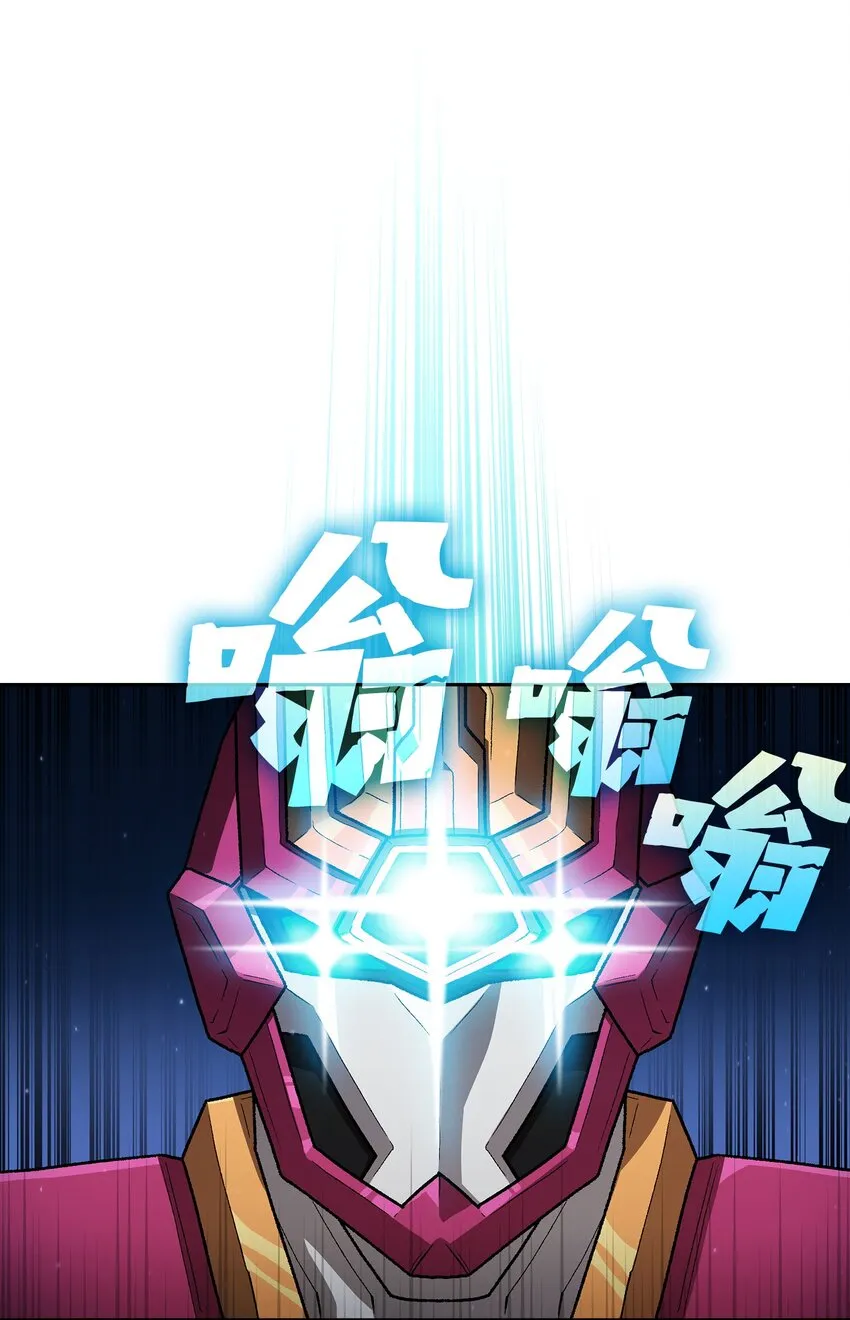 103二级守护战士 第36页