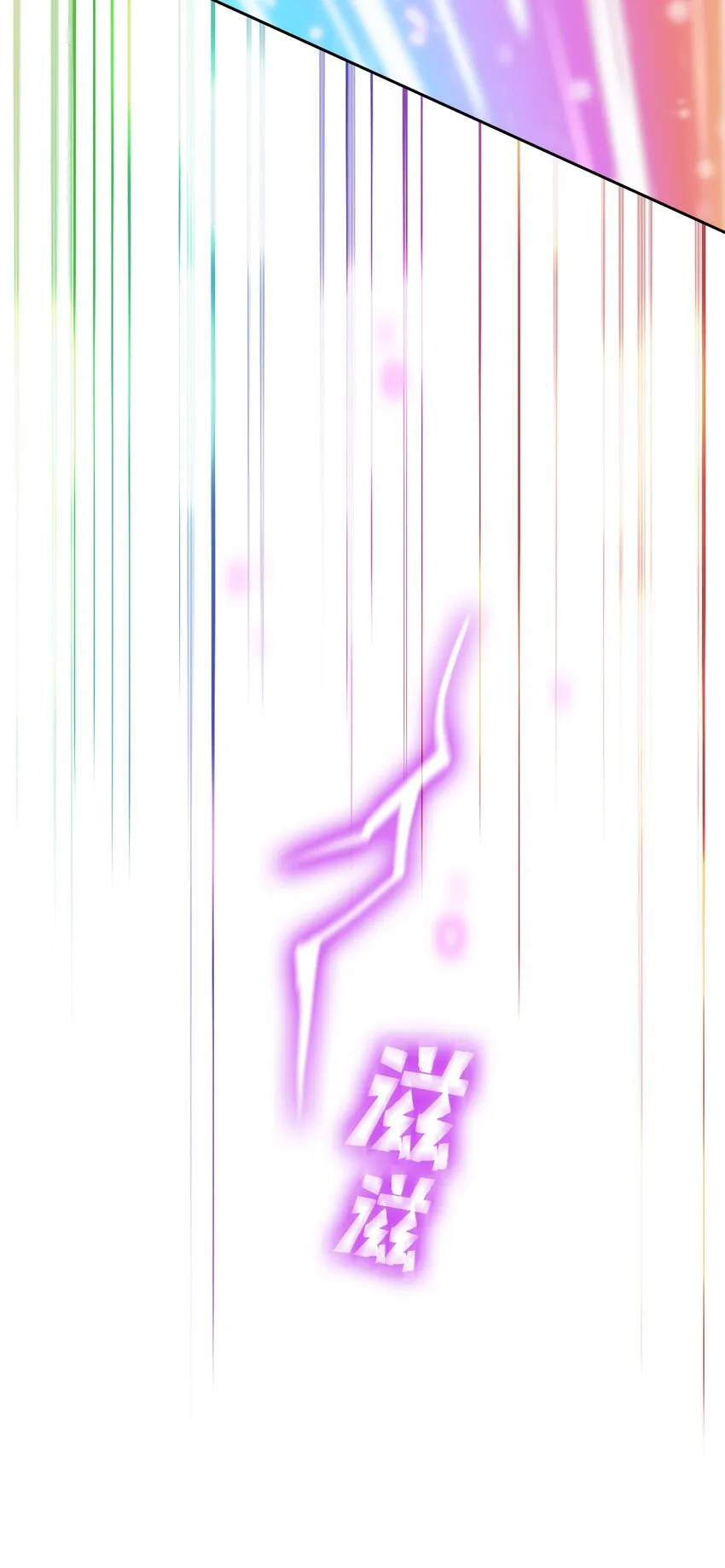 103二级守护战士 第43页