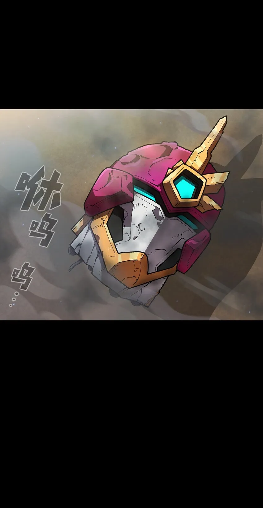 103二级守护战士 第48页