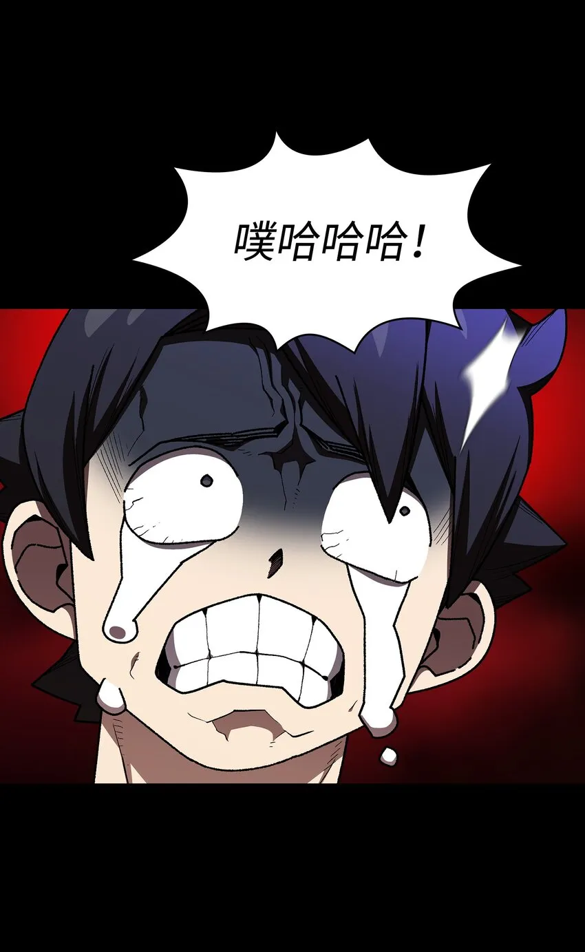103二级守护战士 第51页