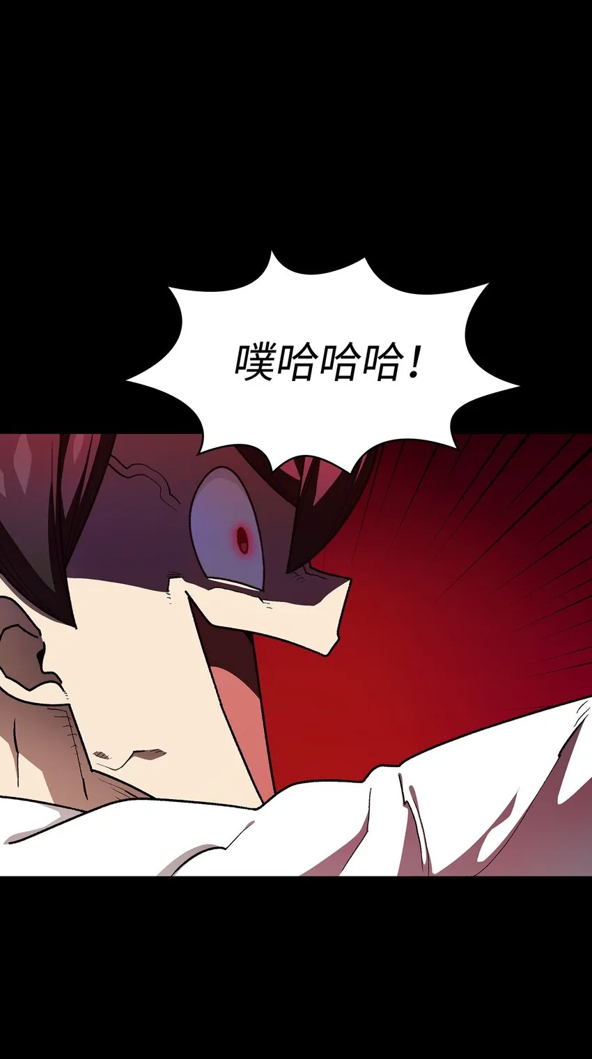 103二级守护战士 第56页