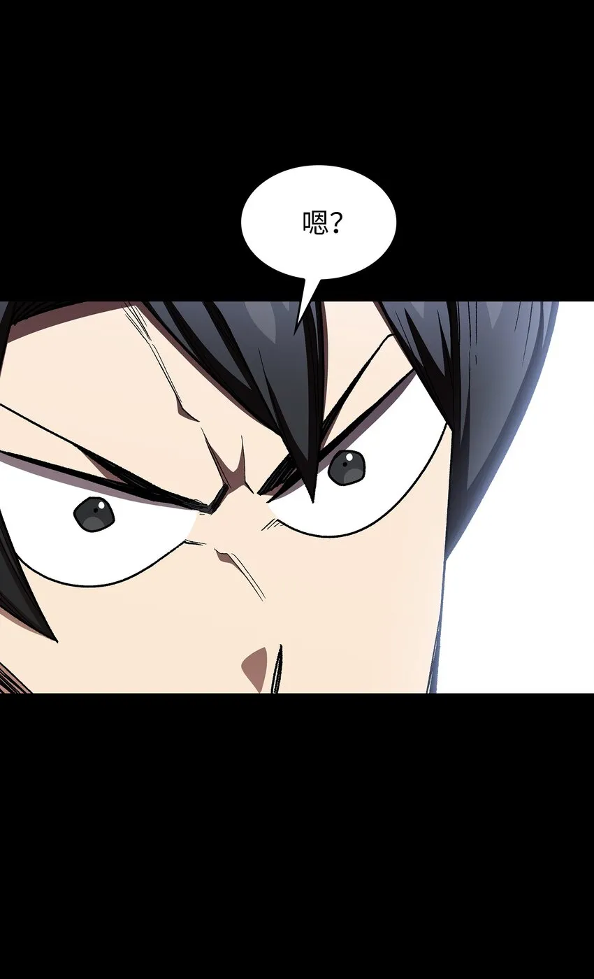 103二级守护战士 第59页