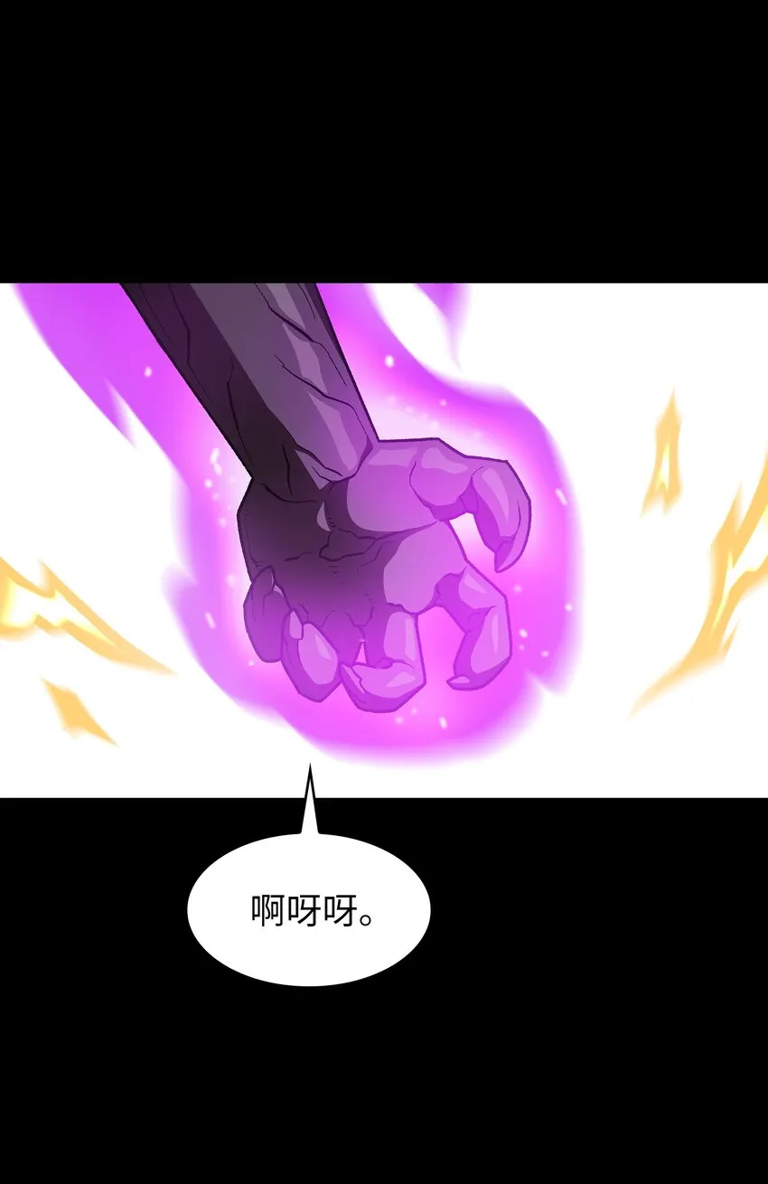 103二级守护战士 第60页