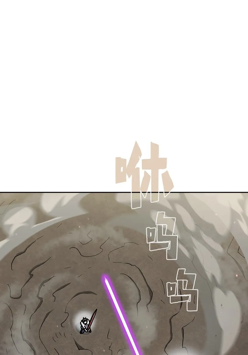103二级守护战士 第70页