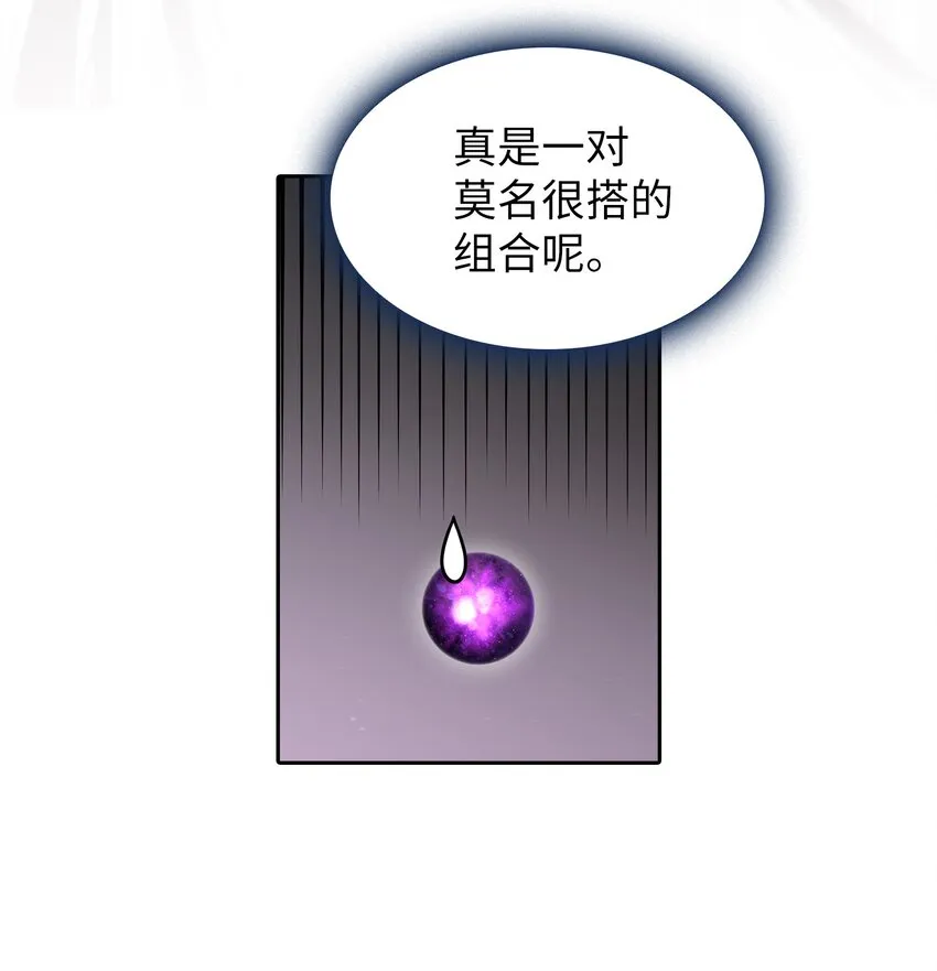 103二级守护战士 第79页