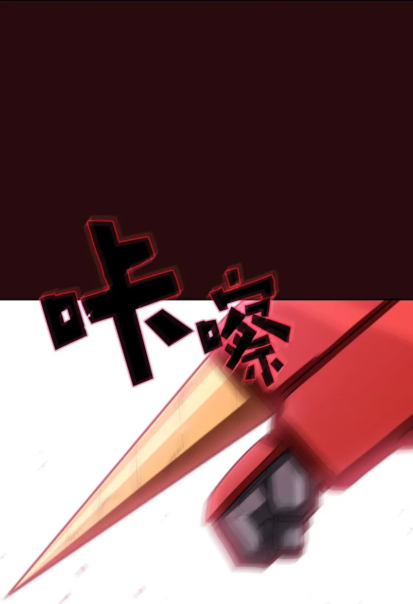 102超级机甲02 第7页