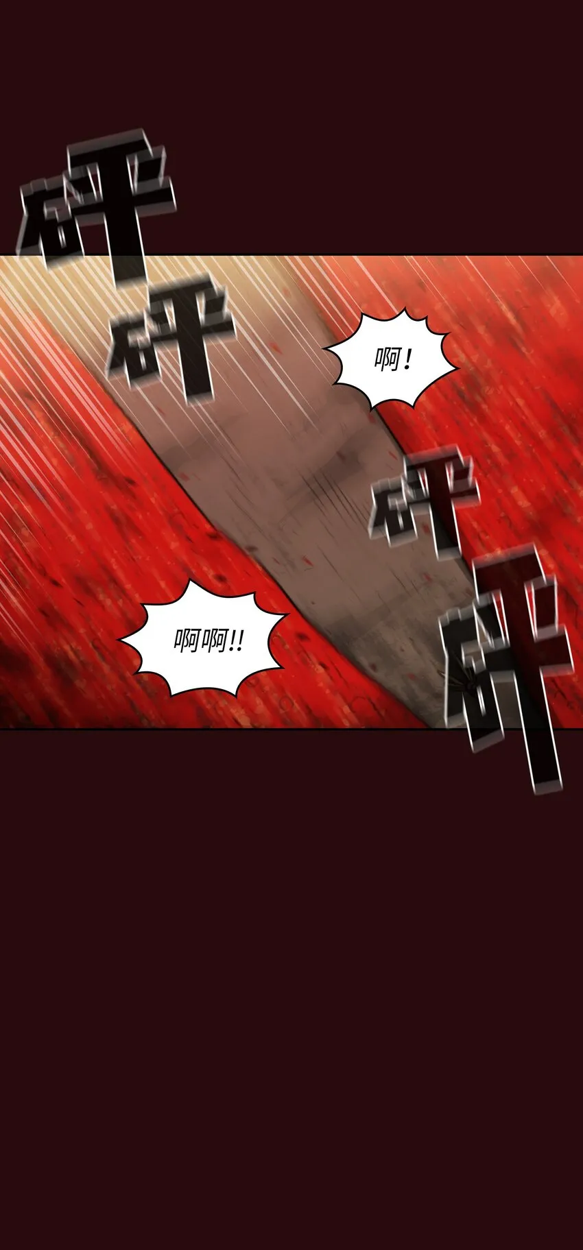 102超级机甲02 第10页