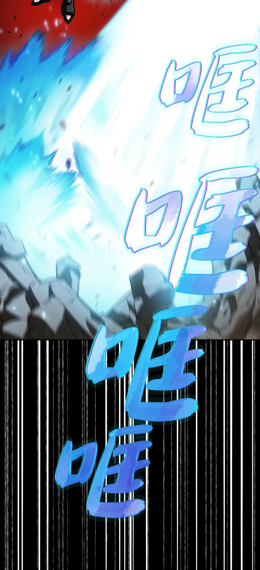 102超级机甲02 第29页