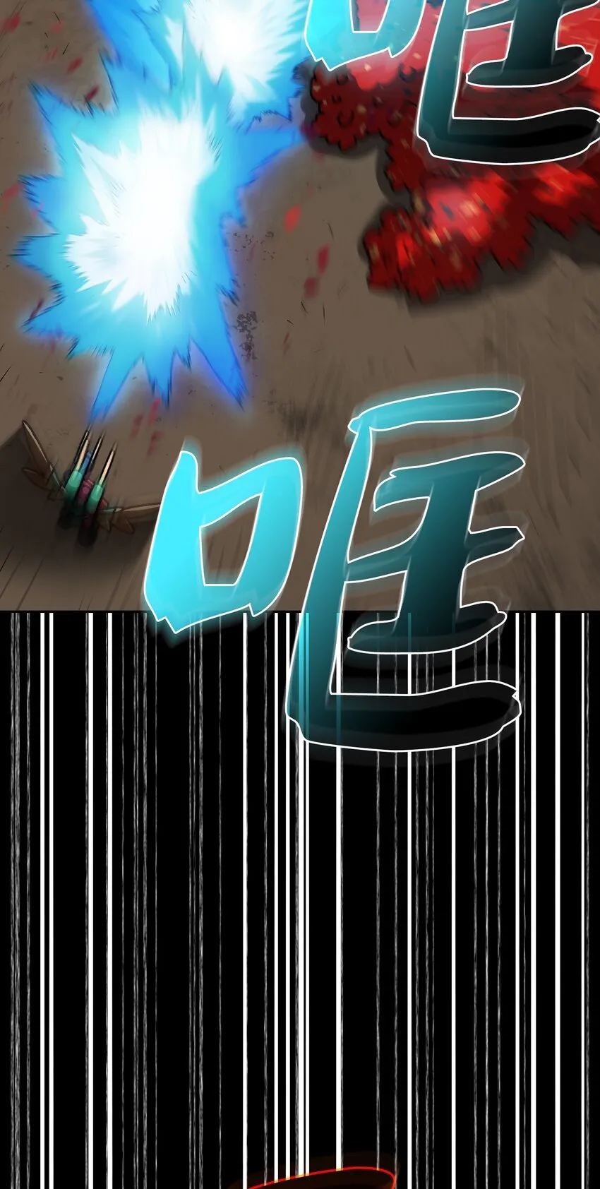 102超级机甲02 第31页