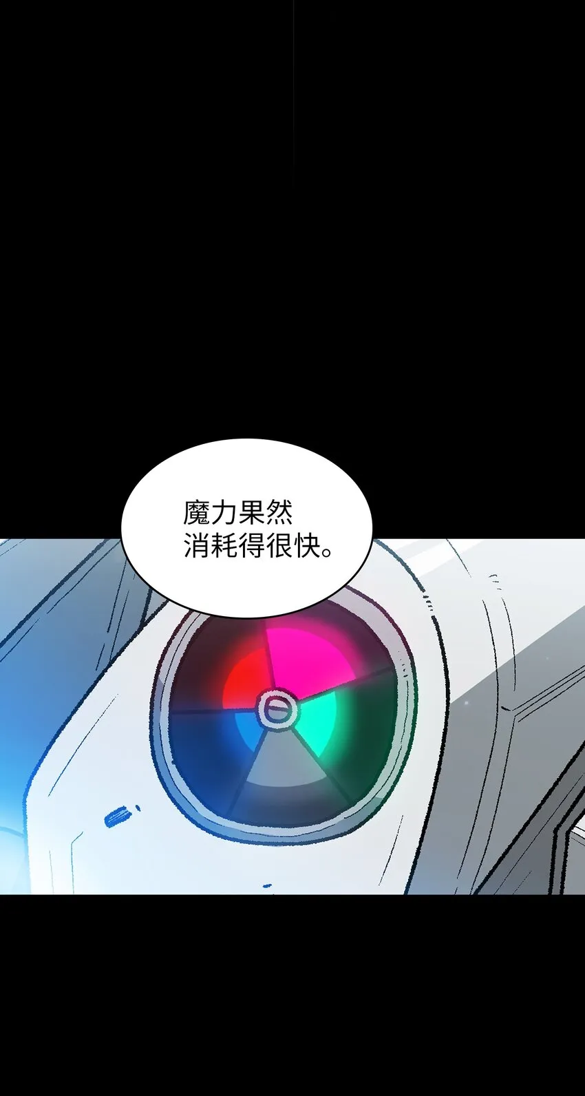 102超级机甲02 第34页