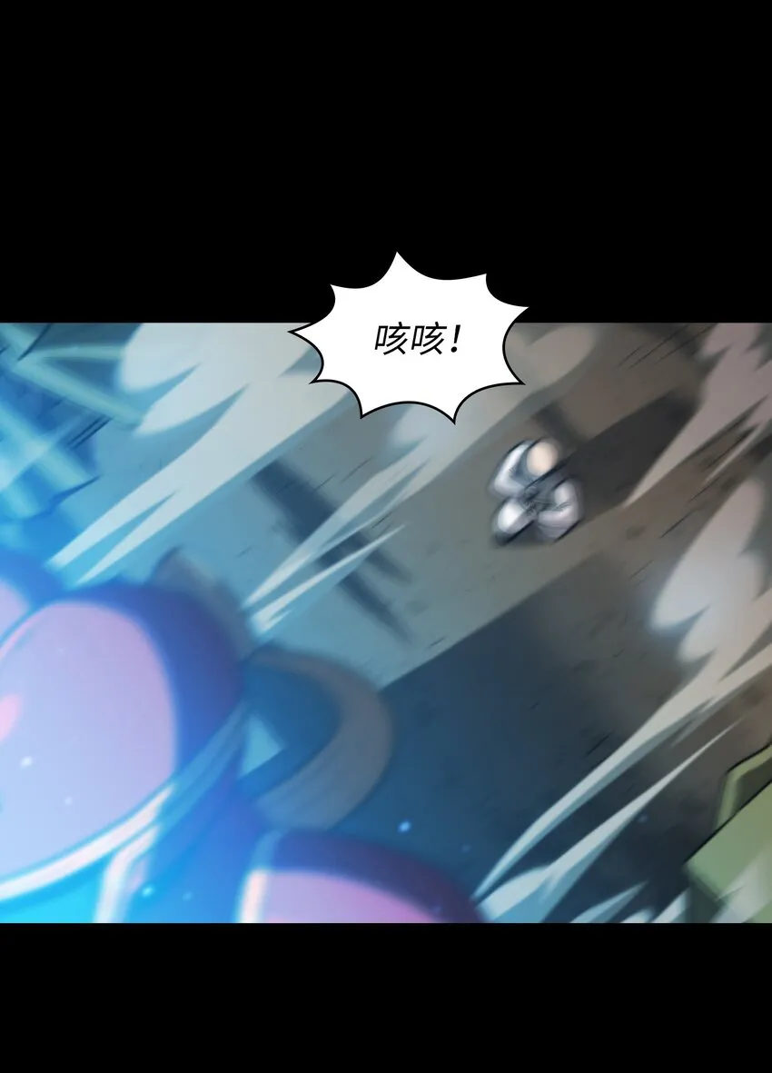 102超级机甲02 第38页