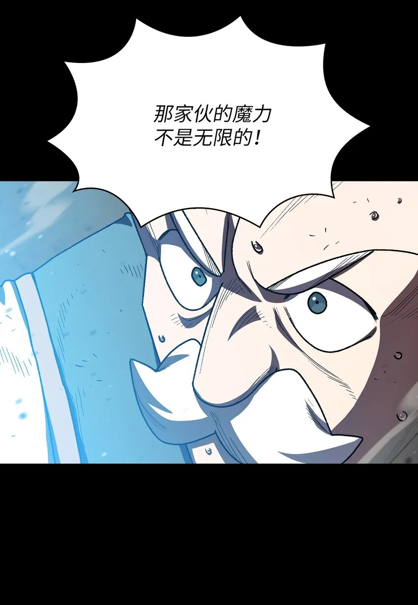 102超级机甲02 第41页