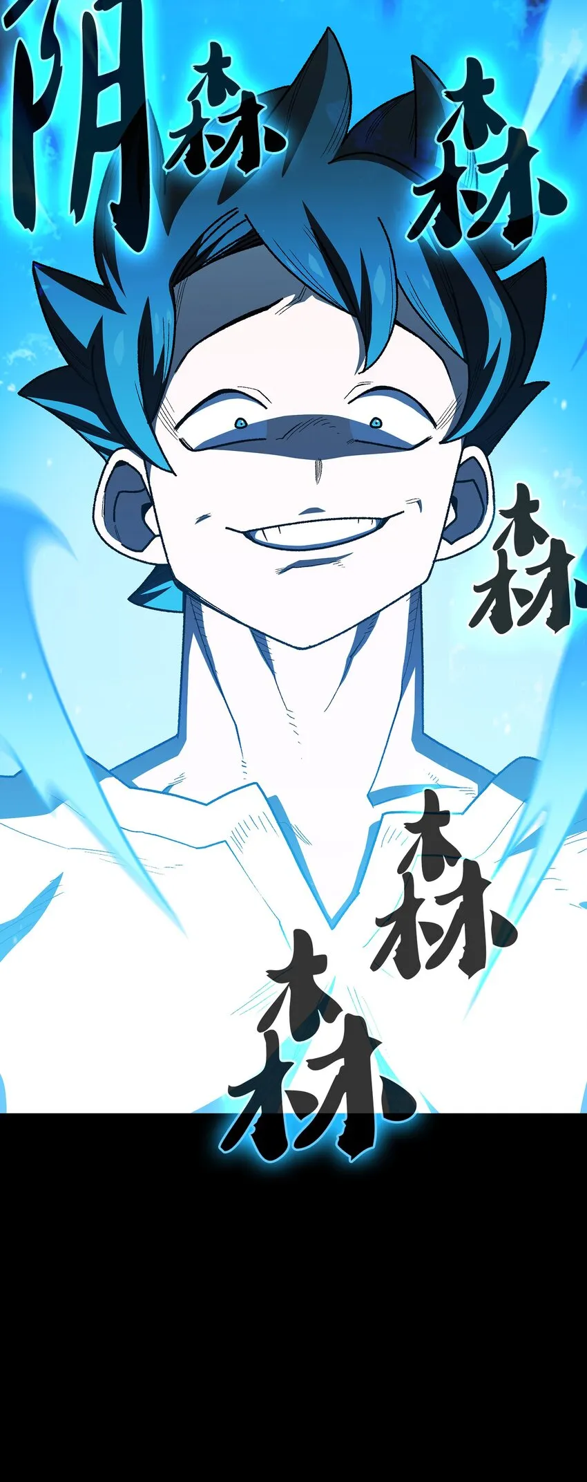 102超级机甲02 第43页