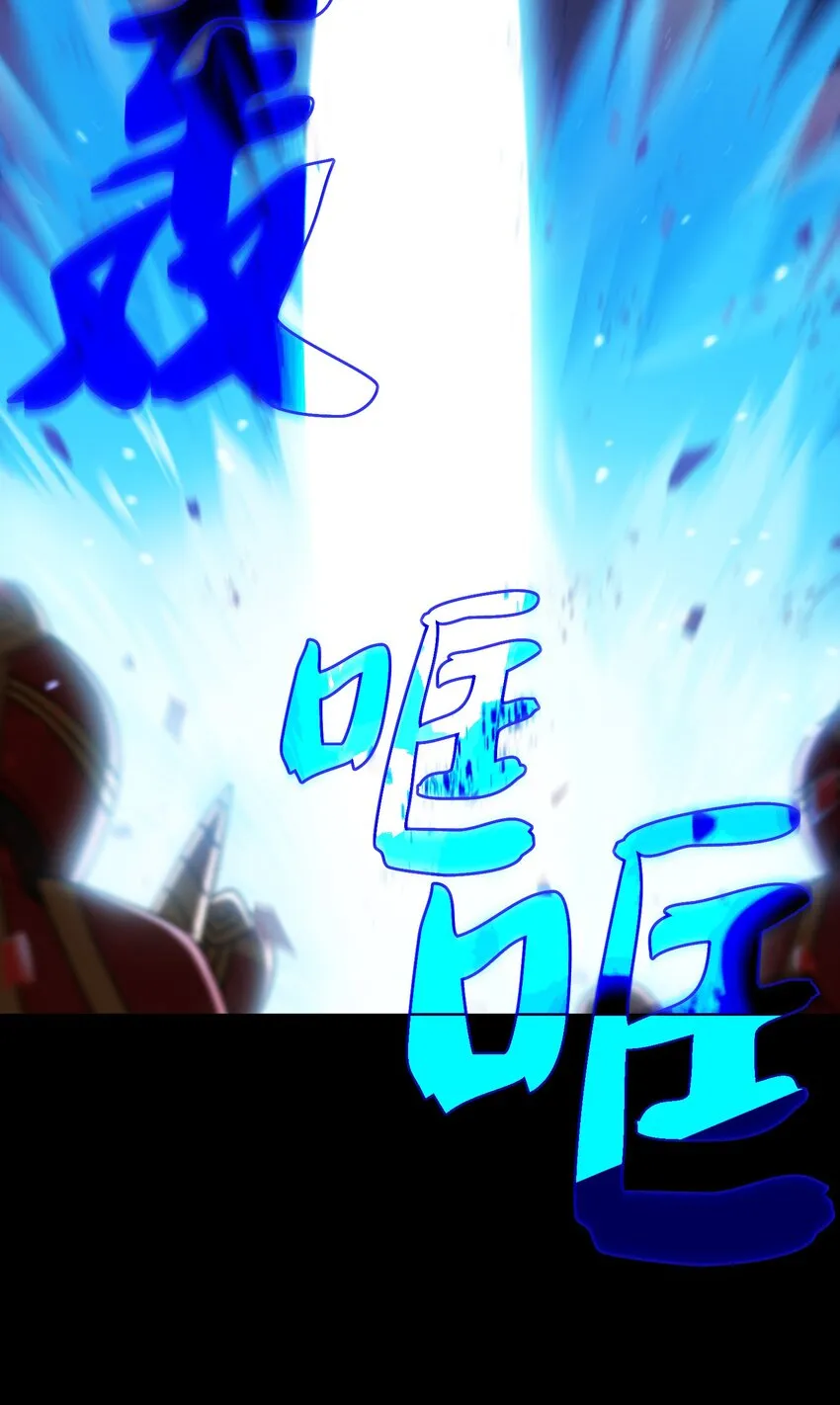 102超级机甲02 第47页