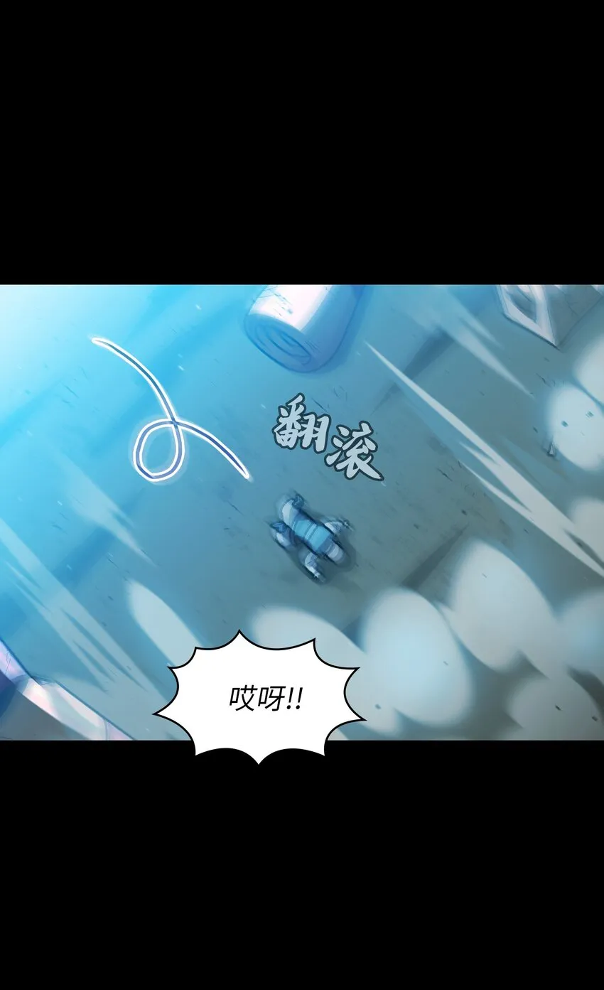 102超级机甲02 第54页