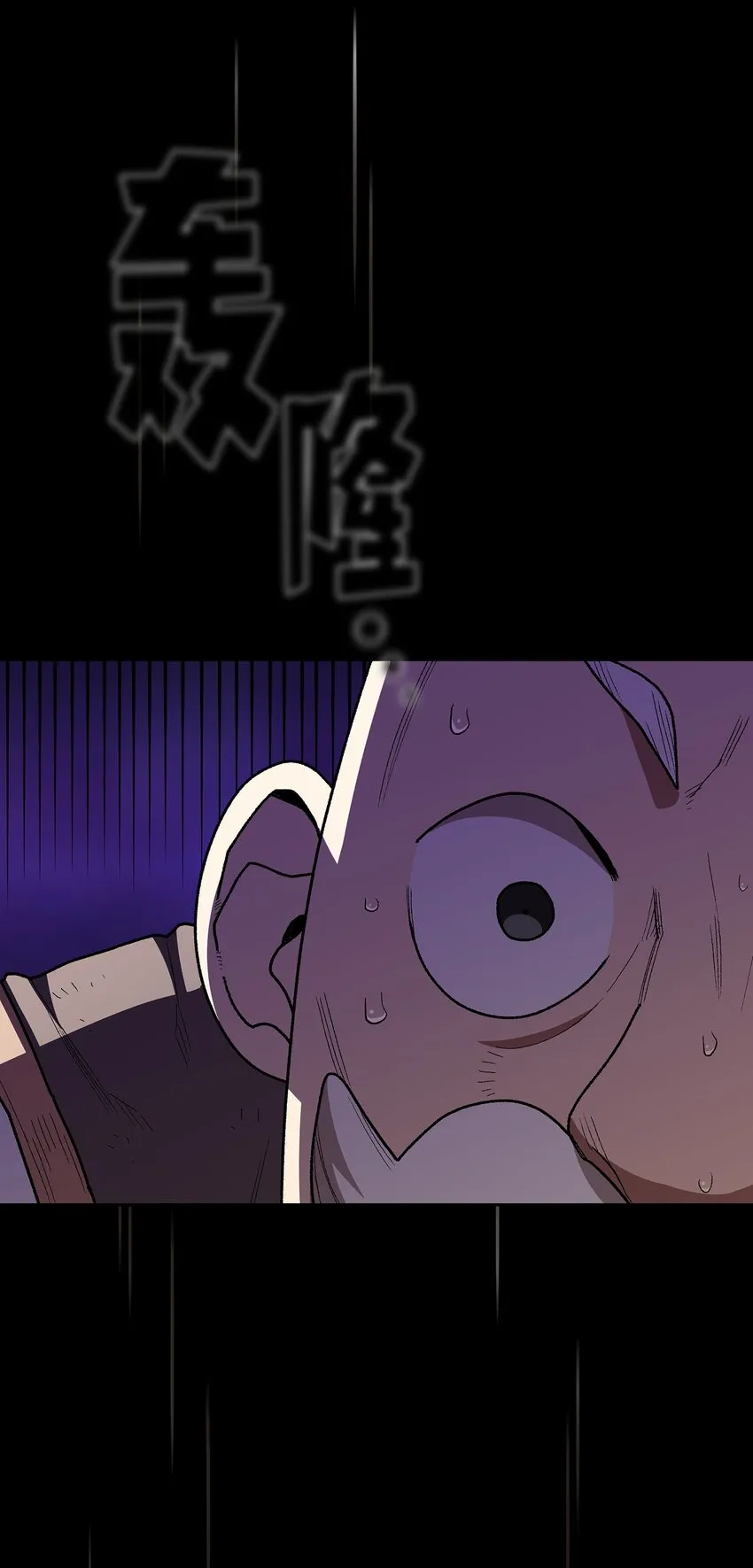 102超级机甲02 第56页